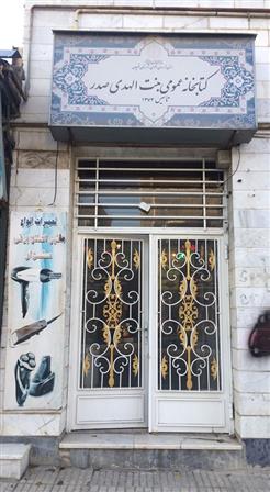 نمای بیرونی