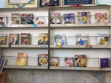 بخش نشریات