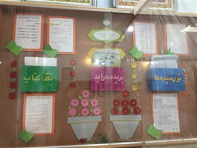 تابلو اعلانات