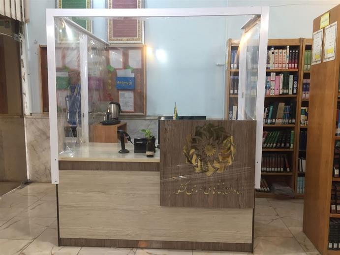 پیشخوان کتابخانه